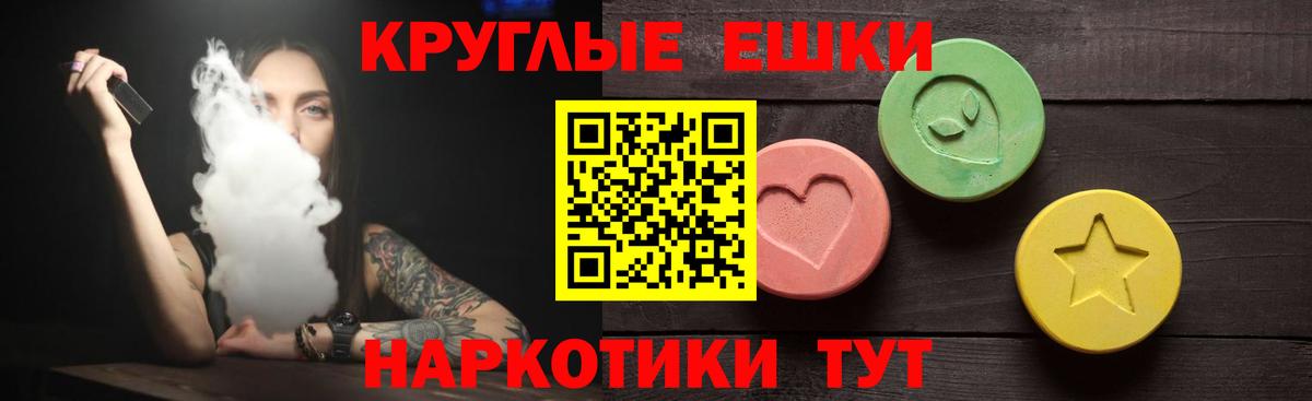 блэк спрут ТОР  Ecstasy Дубай  Экстази  Вход с VPN  Ecstasy таблы  Чебаркуль  наркота 