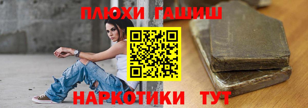 Гашиш индика сатива Чебаркуль