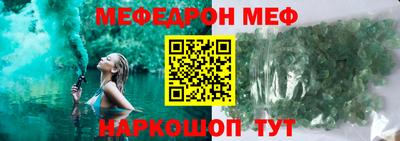амф Комсомольск-на-Амуре