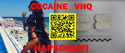 шишки Конаково