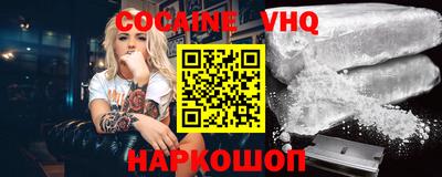 шишки Конаково