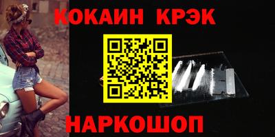 шишки Конаково