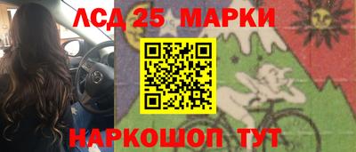 амф Комсомольск-на-Амуре