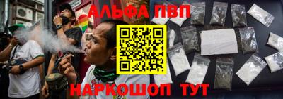 шишки Конаково