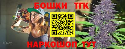 шишки Конаково