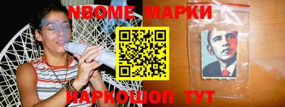 шишки Конаково