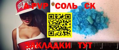 шишки Конаково