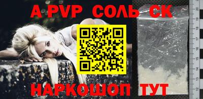 шишки Конаково
