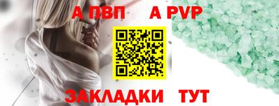 амф Комсомольск-на-Амуре