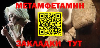 шишки Конаково