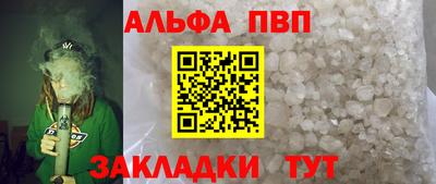амф Комсомольск-на-Амуре
