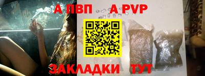 амф Комсомольск-на-Амуре