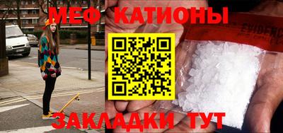 шишки Конаково