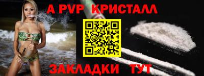 амф Комсомольск-на-Амуре