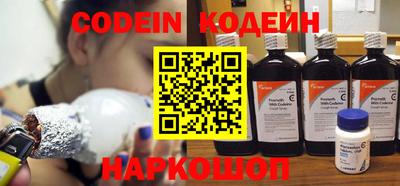 амф Комсомольск-на-Амуре