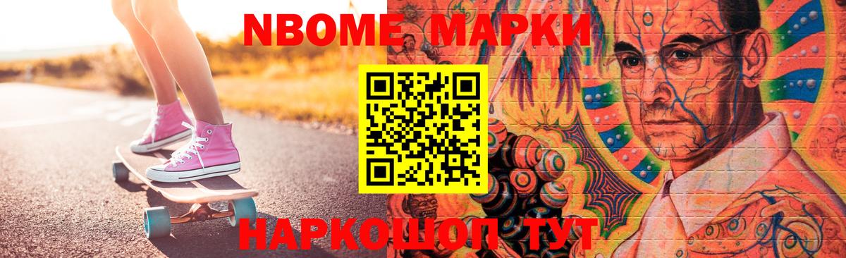Чебаркуль  Лсд 25 экстази ecstasy  Вход с VPN  LSD-25 экстази кислота 