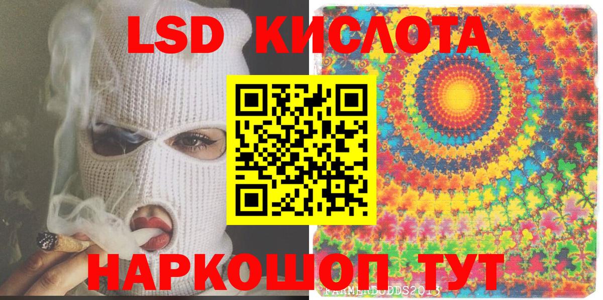 Марки N-bome 1500мкг  Наркотические марки  Вход с VPN  Чебаркуль  Марки N-bome 1500мкг 