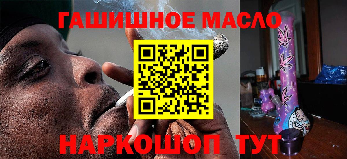 ТГК вейп Чебаркуль