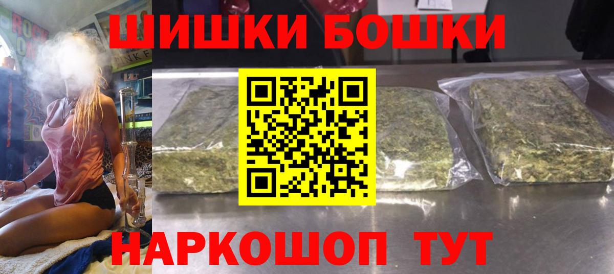Каннабис гибрид  Вход с VPN  Чебаркуль  Каннабис Bruce Banner  Марихуана AK-47 